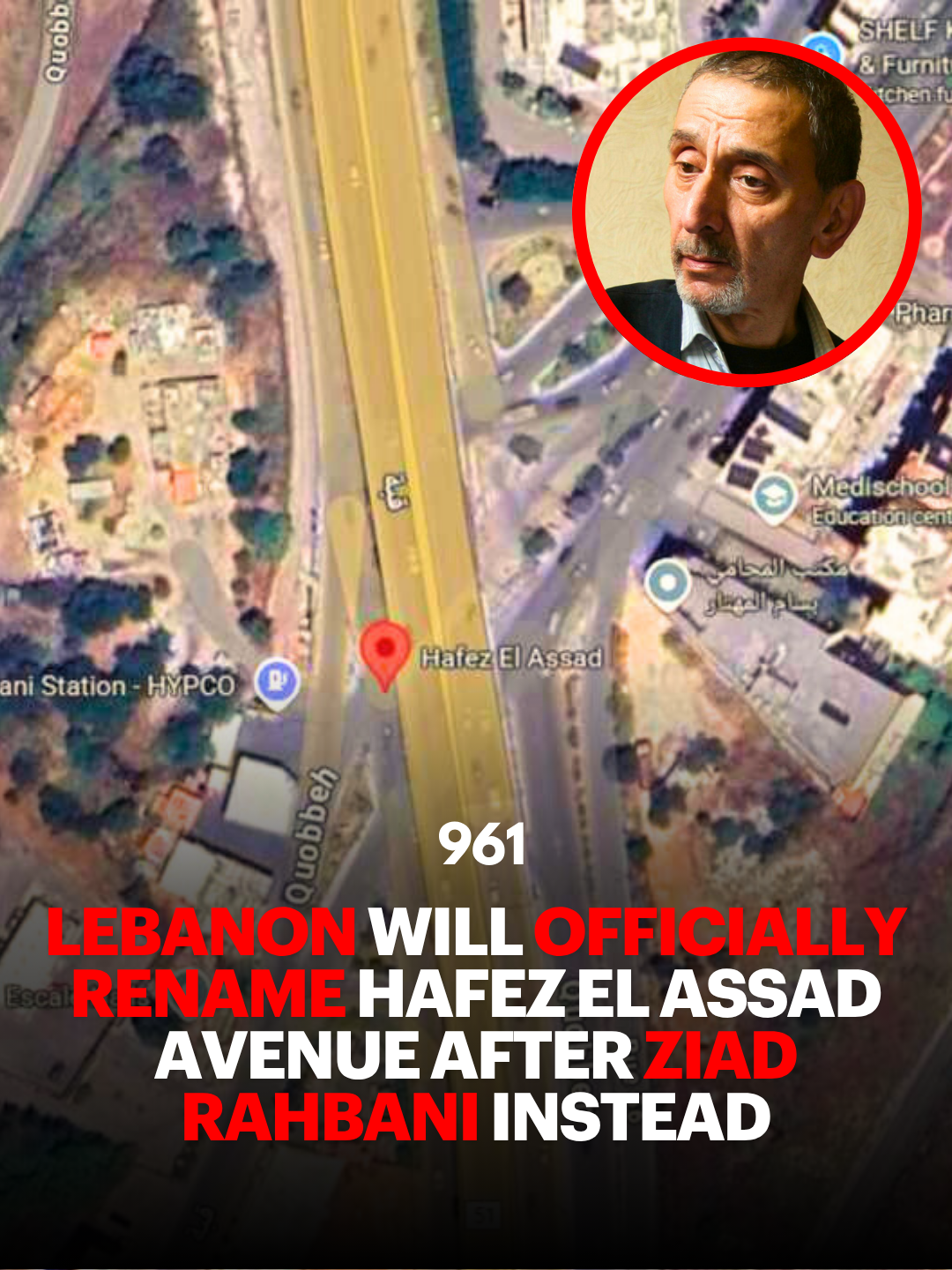 hafez el assad street renamed ziad rahbani 961